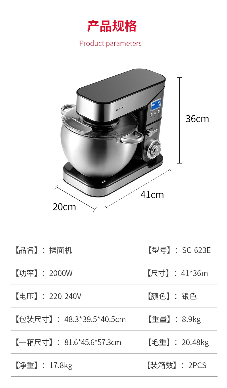10liters Sokany Stand Mixer - Image 2